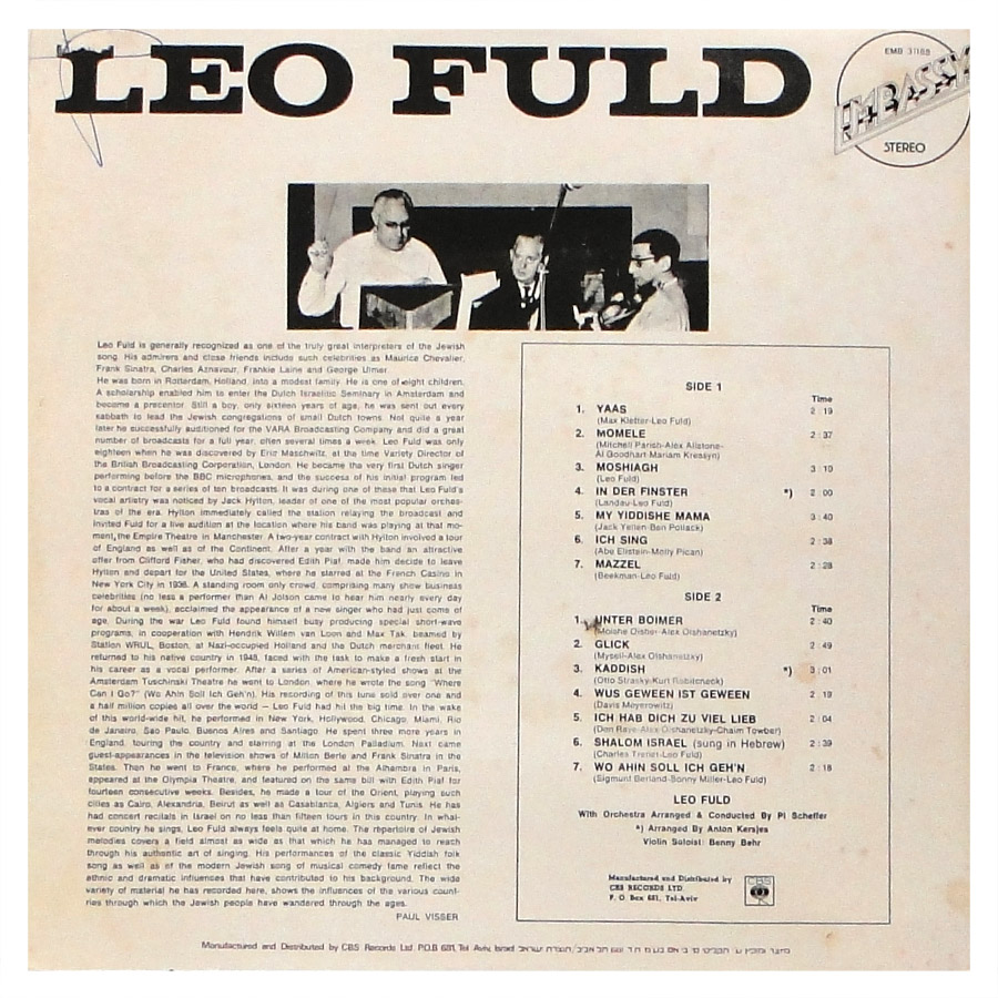 Shalom Israel - Leo Fuld