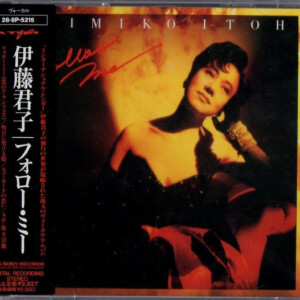 Kimiko Itoh – Follow Me