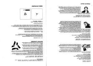 Bad Matter / Cycom – Alphacut 003 (Importado) º - Image 2