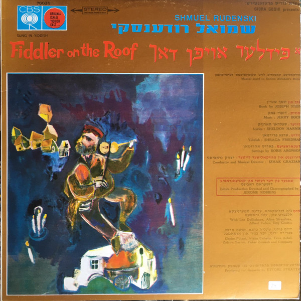 Shmuel Rudenski – Fiddler On The Roof º